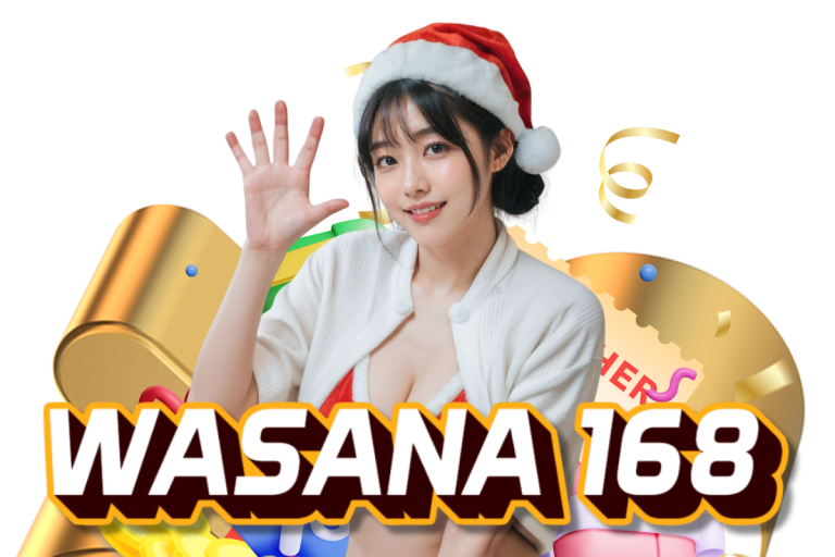 wasana-168 แจกเครดิตฟรี