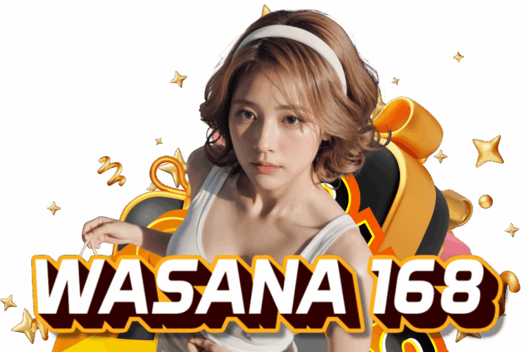 wasana เว็บตรง
